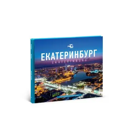 Фотоальбом 