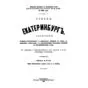Репринтное издание 1889 сборника историко-статистических и справочных сведений по городу с адресным указателем и с присоединением некоторых сведенийпо Екатеринбургскому уезду. С планами г. Екатеринбурга и его выгона и 10-ю таблицами чертежей.