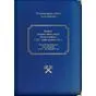 Комплект папок Уральская промышленность и горные заводы Российская горная история 